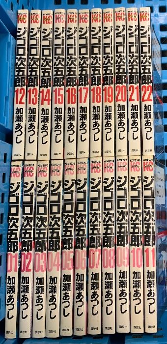 くろアゲハ　全巻　ジゴロ次五郎　全巻　ばくだん！ −幕末男子− 全巻　加瀬あつし くろアゲハ 全巻 ジゴロ次五郎 全巻 ばくだん！ −幕末男子