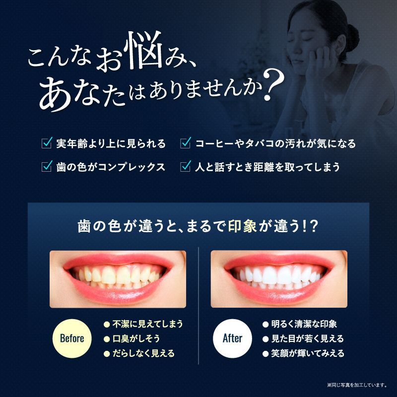 CLEARLABOホワイトニング歯磨きジェル3本セット】歯磨き粉 セルフ