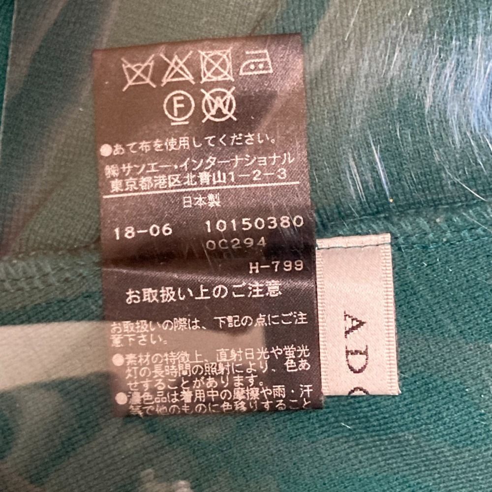 美品 ADORE アドーア 七分袖 ニットブラウス サイズ38 グリーン レディース 古着 中古 ADORE - 美品 ADORE アドーア 七分袖 ニットブラウス サイズ38