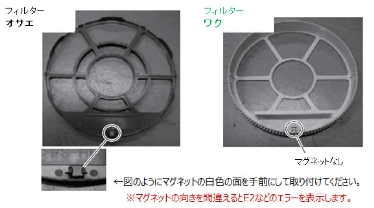 加湿空気清浄機用 加湿フィルター (フィルター枠なし) SHARP 鬱陶しく (シャープ) FZ-Y80MF☆