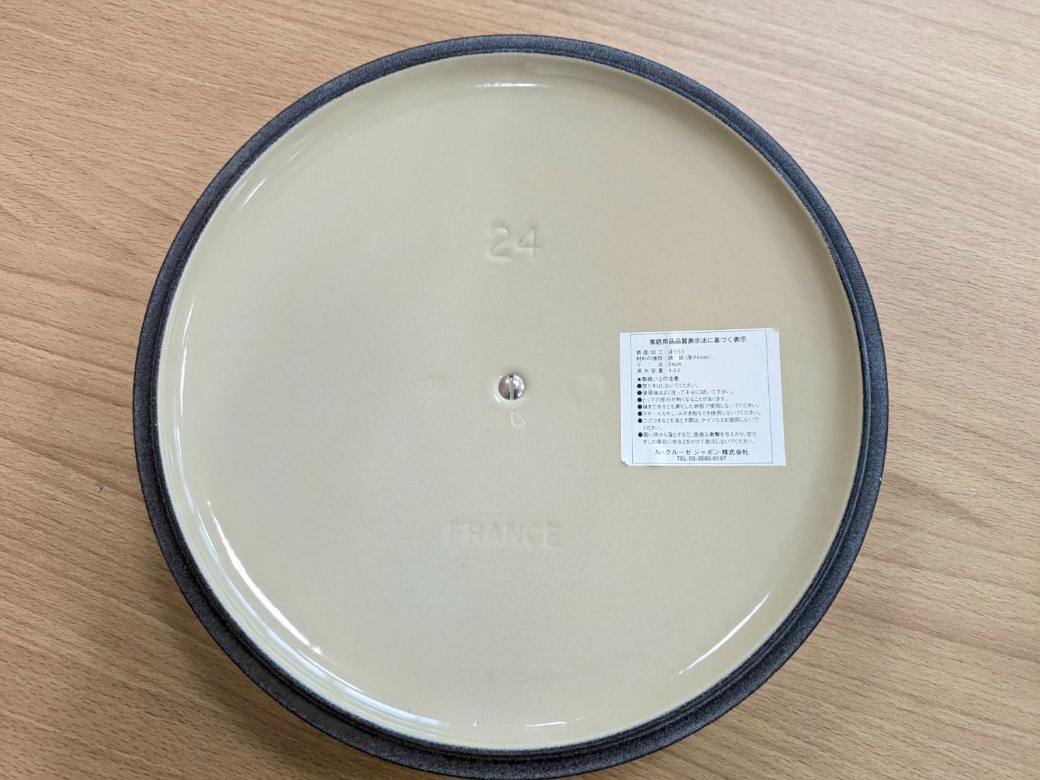 EL6 LE CREUSET ル クルーゼ ココット ロンド 24cm フルーツグリーン 両手鍋 FJ11019