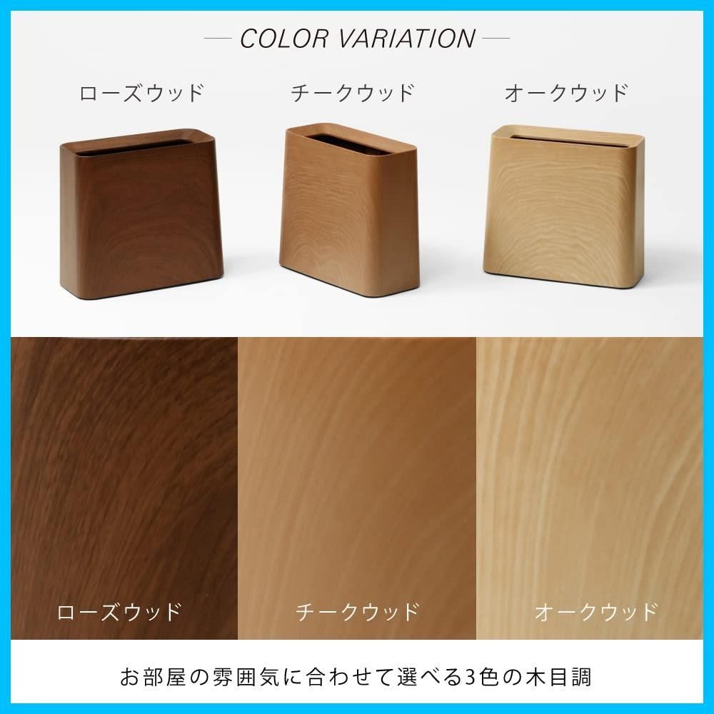 ハイグランデ ゴミ箱