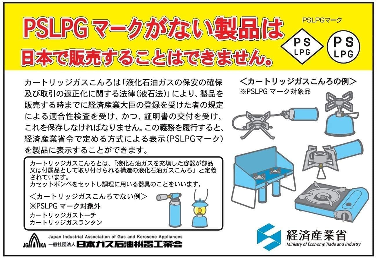 日本製 シングルバーナー レギュレーター搭載(高火力 風に強い) CB缶 ソロ デュオ キャンプ レギュレーター ストーブ ST-310 - メルカリ