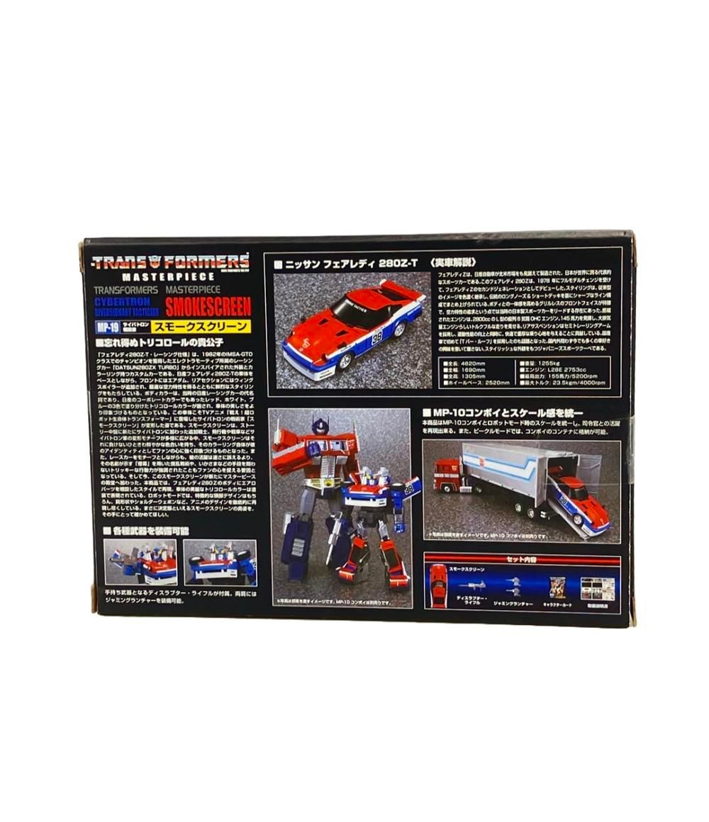 トランスフォーマー 変形玩具 MP-19 ニッサン フェアレディ 280Z-T