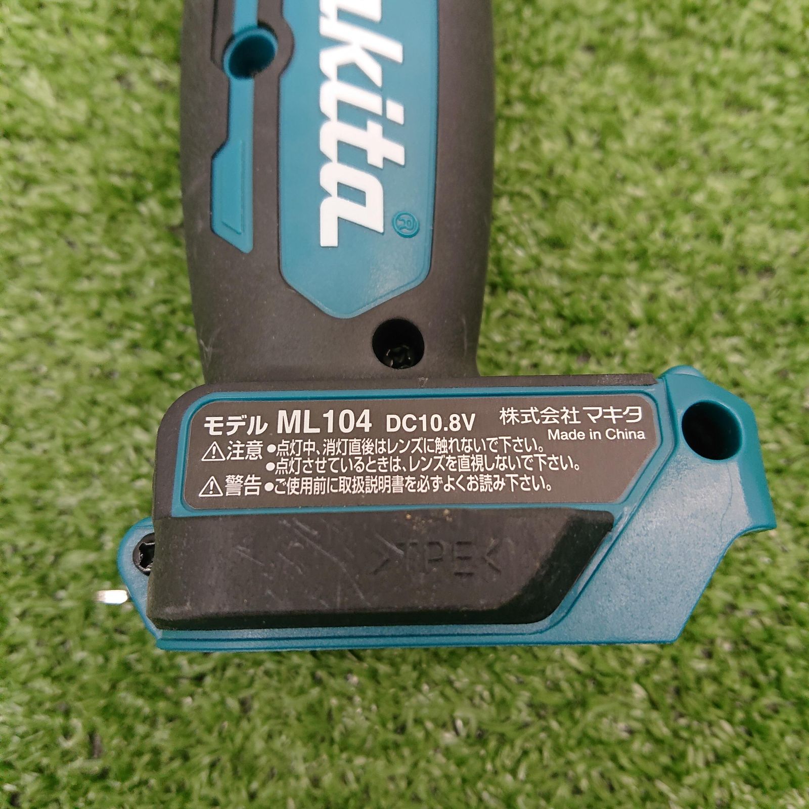 CK1008 防災用コンボセット