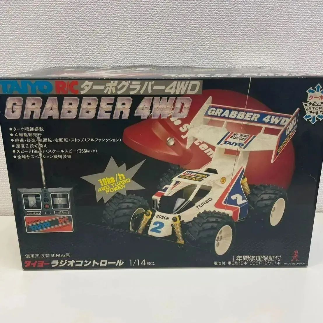 K【レトロ】TAIYO R/C ターボグラバー 4WD レア 希少 中古品 動作 