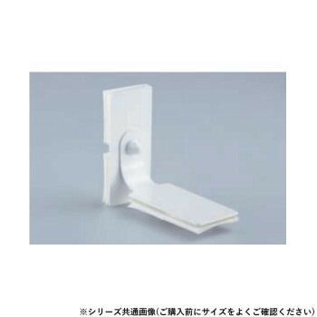シロクマ 耐震金具 50mm オフホワイト EP-501