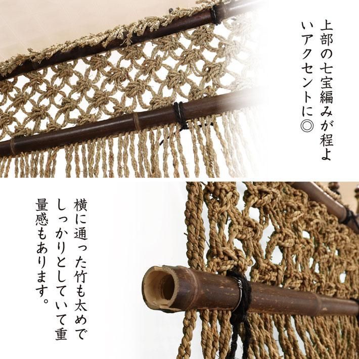 竹 業務用