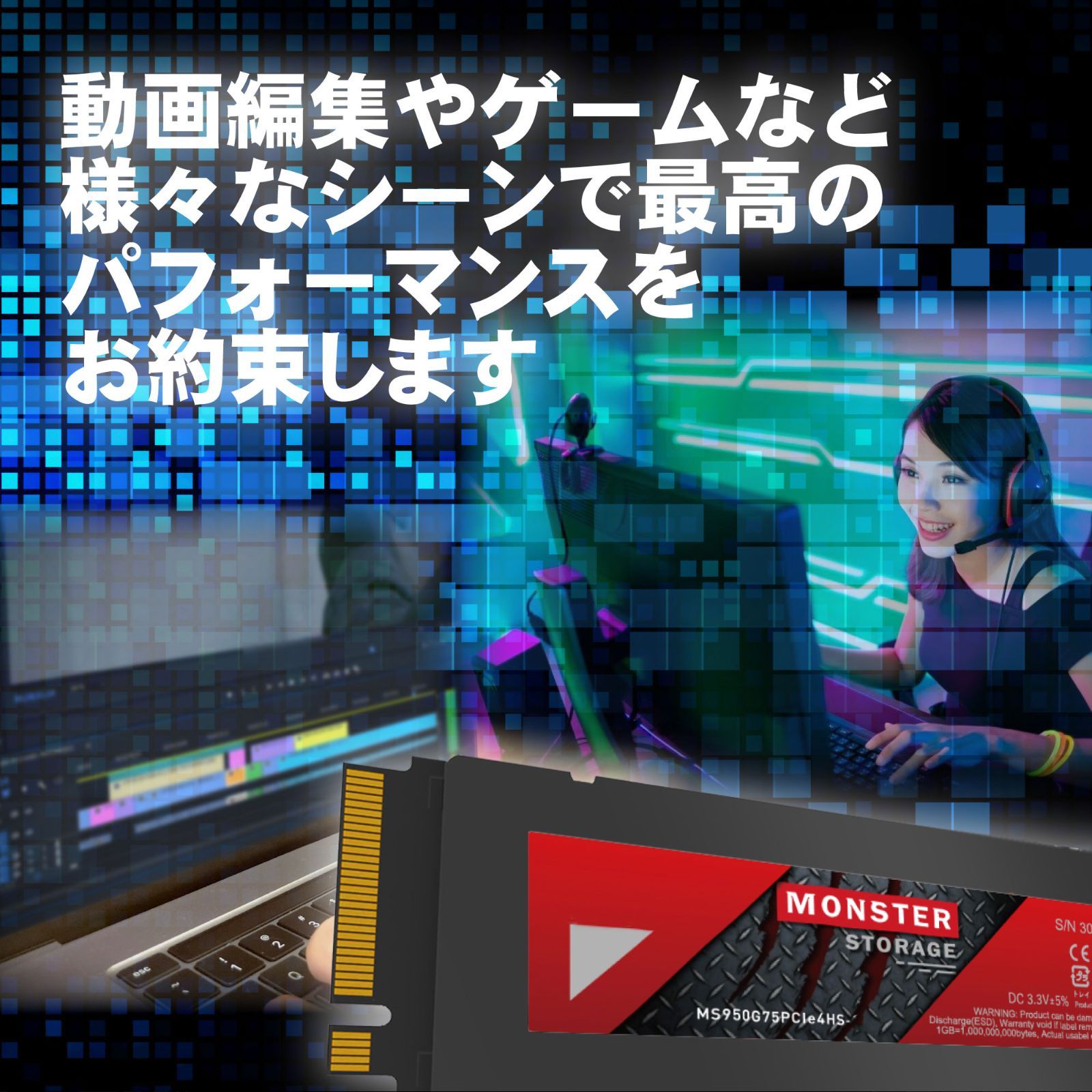 SSD 3D