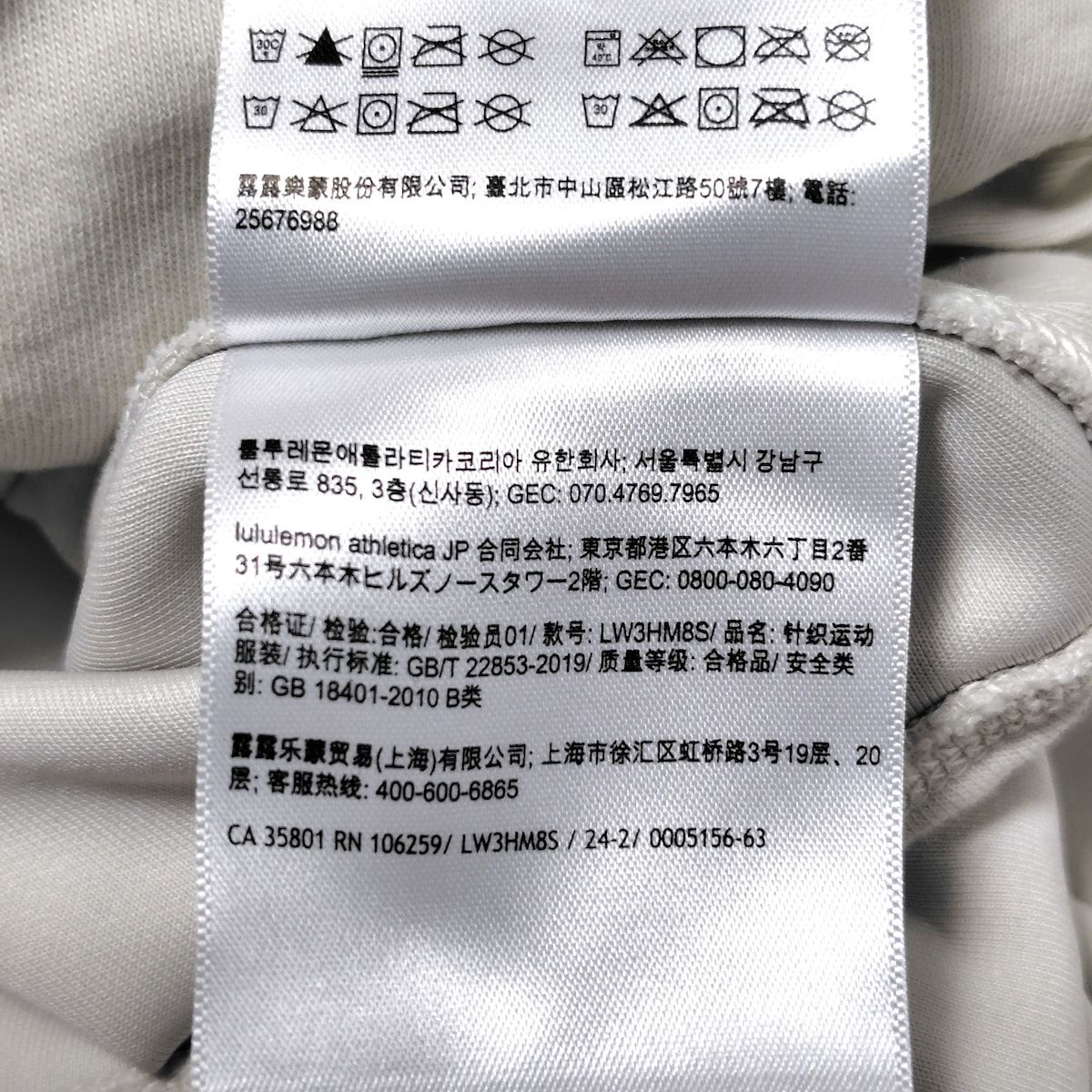 lululemon(ルルレモン) ブルゾン サイズ12170/100A レディース