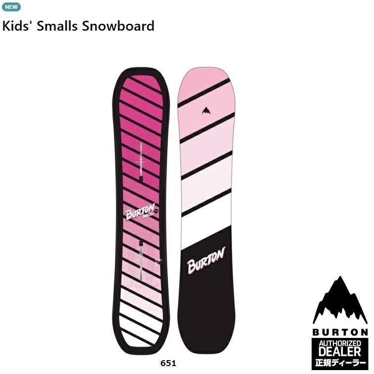 BURTON SNOWBOARDS KIDS SMALLS SIZE 134CM |COLOR PINK バートン キッズスモールス |バートン スノーボード KIDS-YOUTH プレチューン無料 2025 保証書付24-25