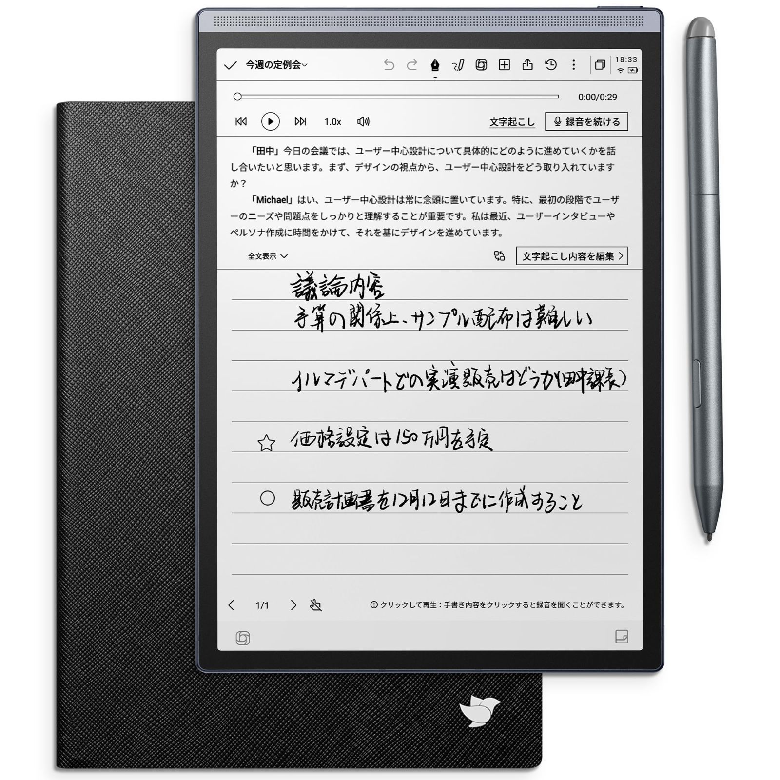 黒色保護ケース付き 音声文字起こし 多言語翻訳 ChatGPT搭載 Google 電子ペーパータブレットセット Play対応 超軽量 2 8.2インチ 色調調節ライト Air 電子書籍リーダー AINOTE ビジネス 会議 iFLYTEK 学習に最適