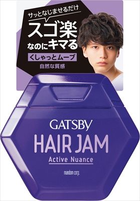 【全国無料，2026】 【まとめ買い-3点セット】ギャツビーヘアジャムアクティブニュアンス 【 マンダム 】 【 スタイリング 】 シャンプー