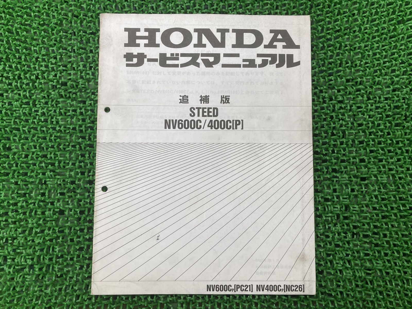 スティード400 600 サービスマニュアル ホンダ 正規 中古 バイク 整備