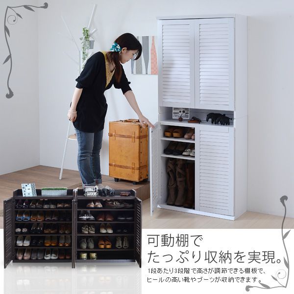 下駄箱 シューズラック