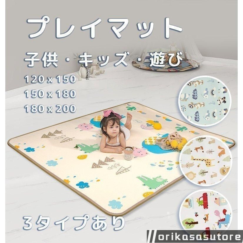 プレイマット ベビー 赤ちゃん 折りたたみ 大判 おしゃれ 防水 120x150|180x200CM キッズ 子供 クッション かわいい 持ち運び フロアーマッ