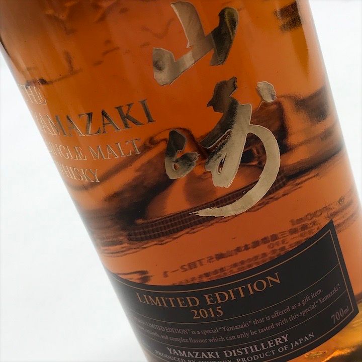 未開栓 山崎 2015 43% 700ml シングルモルト ウイスキー - メルカリ