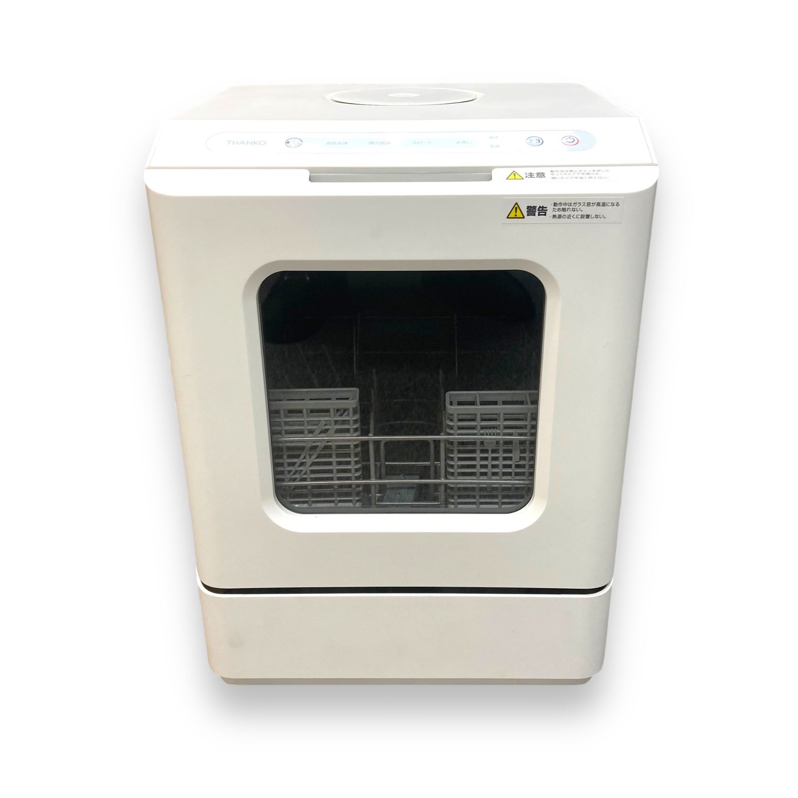 THANKO ラクアmini 超小型の食器洗い乾燥機 食洗機 TK-MDW22W