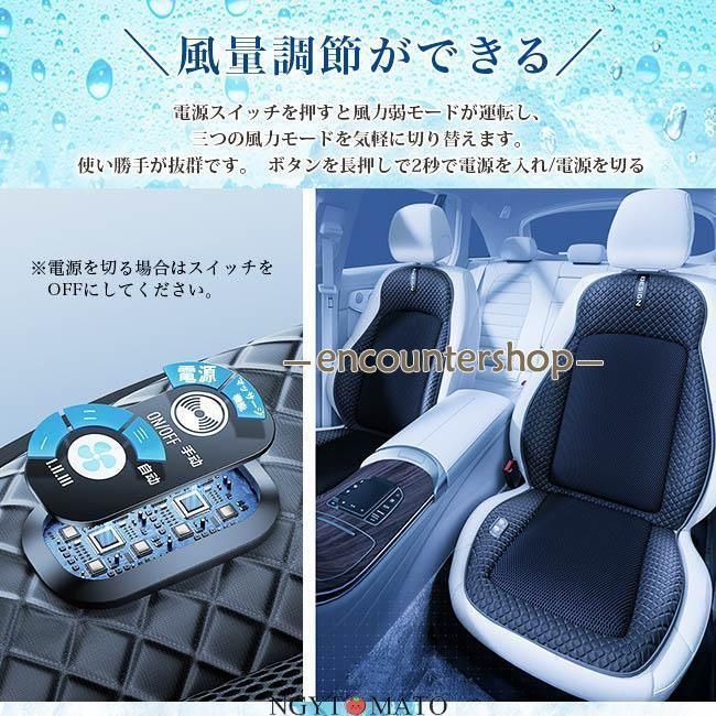 車用