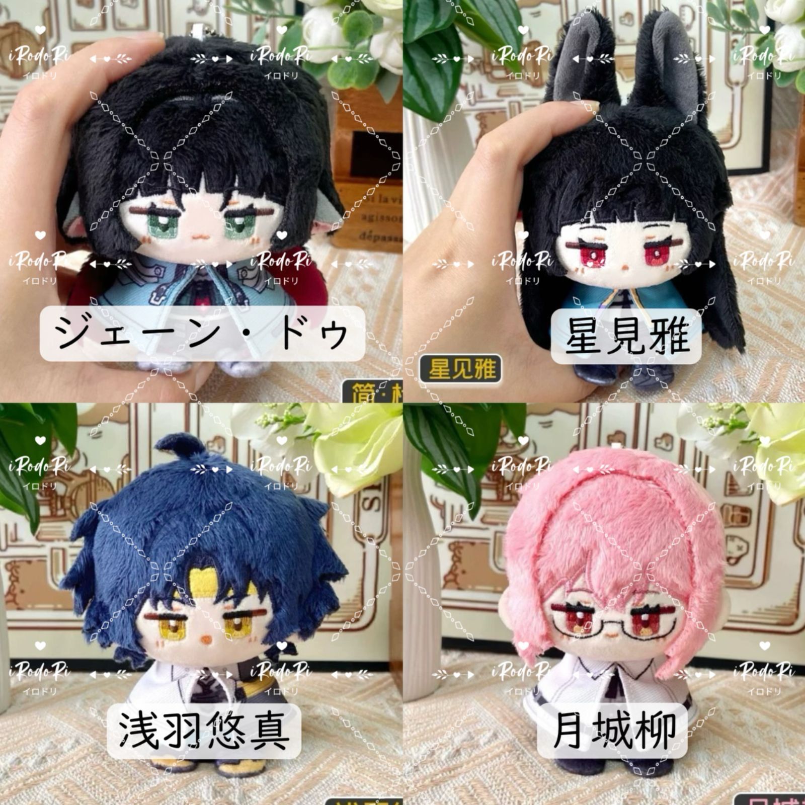 ゼンレスゾーンゼロ ゼンレス・ゼンゼロ・ZZZ ぬいぐるみ（お座り