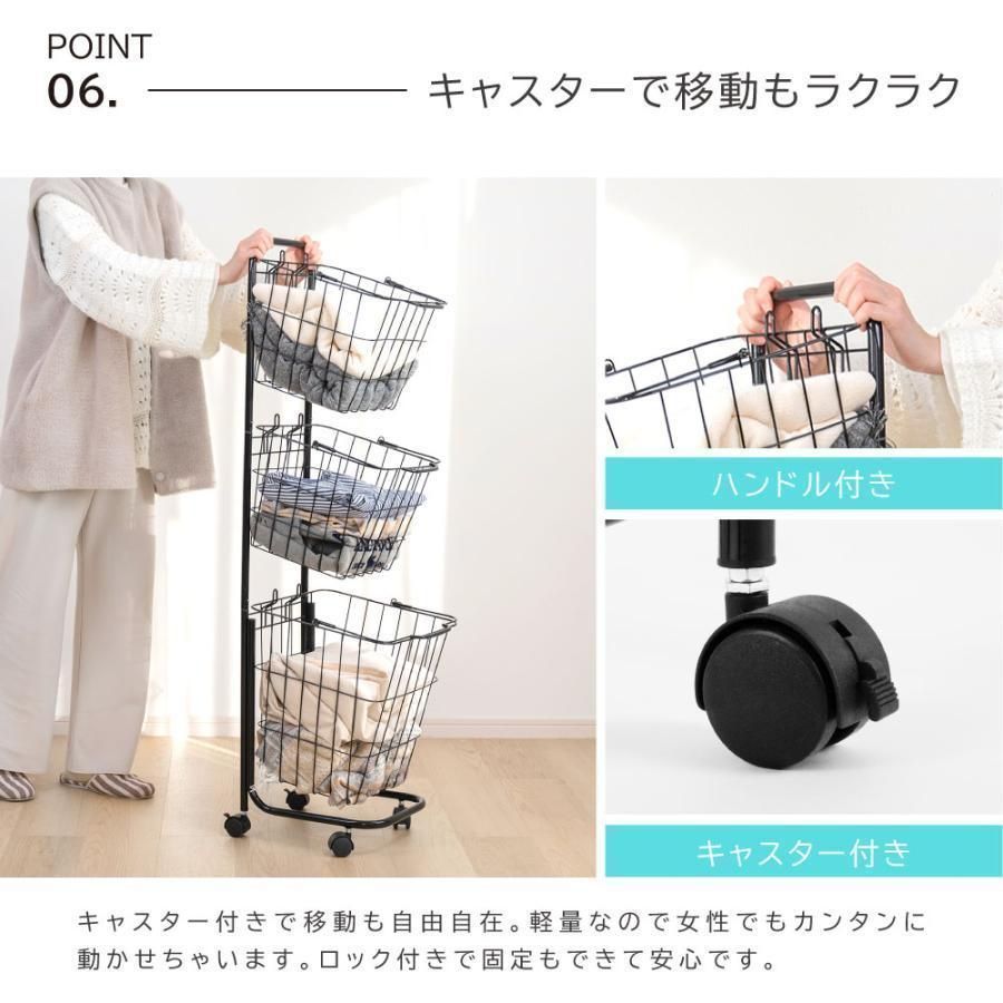 バスケットラック/衣類収納 〔3型〕 45×56×103cm 日本製 キャスター付 ポリプロピレン 〔脱衣所 洗面所 リビング〕〔代引不可〕(代引不可) キッズ バスケットラック⁄子供用衣類収納 3型 45×56×103cm 日本製