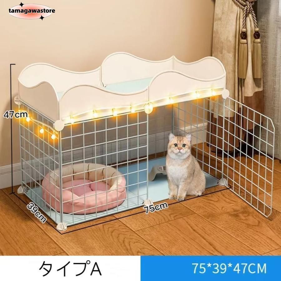 父の日ペットケージ2段ステップ台ジョイント式猫ケージ猫キャット軽量ケージペットゲージ犬小屋ペットフェンス