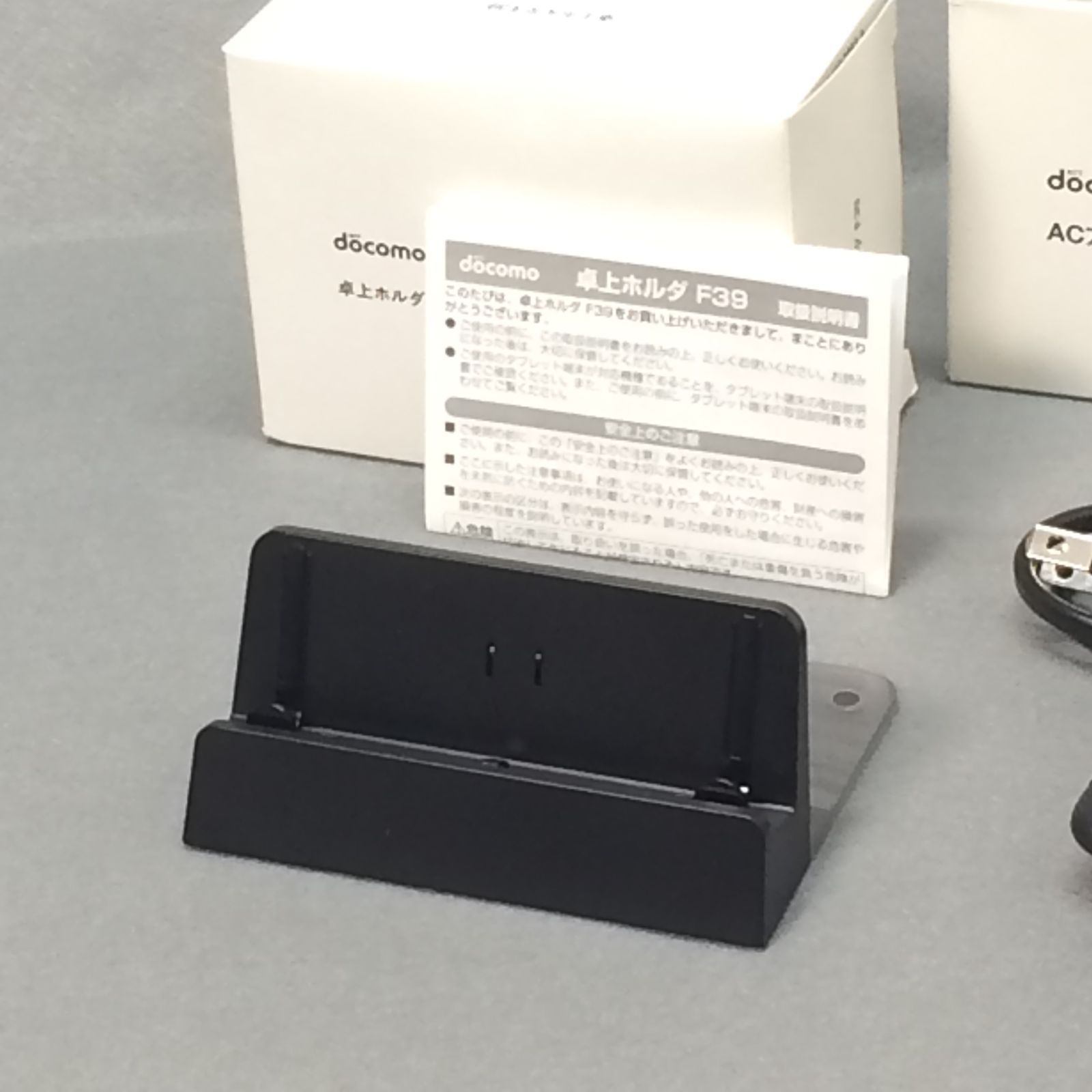 ドコモ /ACアダプタF07 卓上ホルダF39 arrows F-05E用 - メルカリ