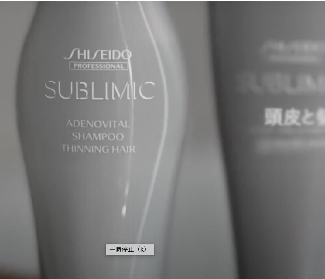 資生堂プロ サブリミック アデノバイタル シャンプー 1800ml レフィル