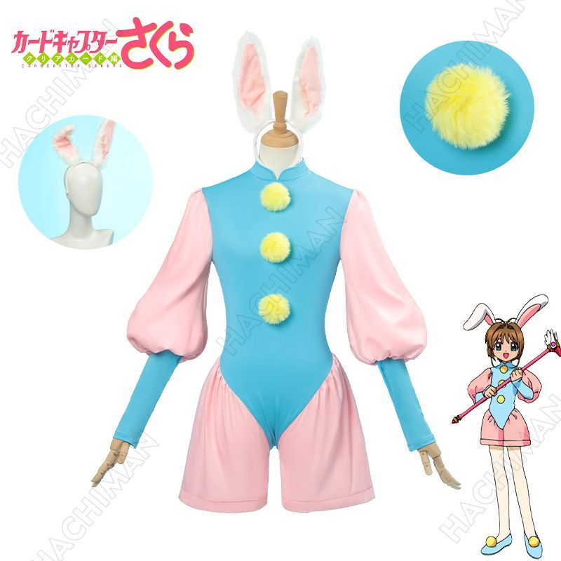 ACOS 公式コスプレ衣装 カードキャプターさくら 木之本桜 Lサイズ ACOS