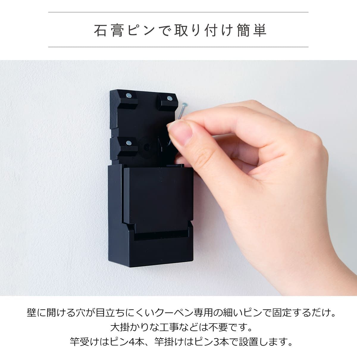 省スペース