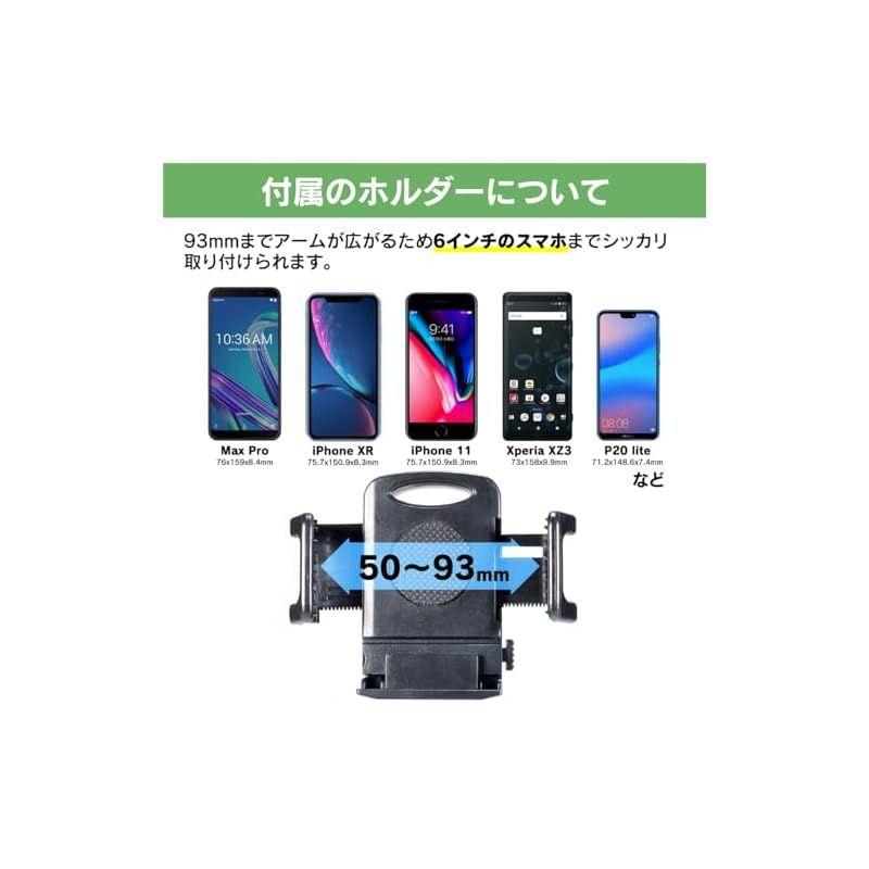 ホルダーセット