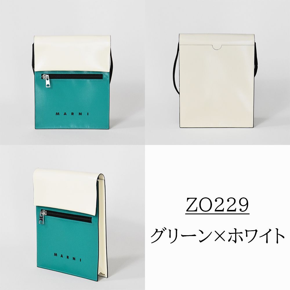 マルニ ショルダーバッグ PVC ロゴ バイカラー SBMQ0036A0 マルニ ショルダーバッグ PVC ロゴ バイカラー SBMQ0036A0
