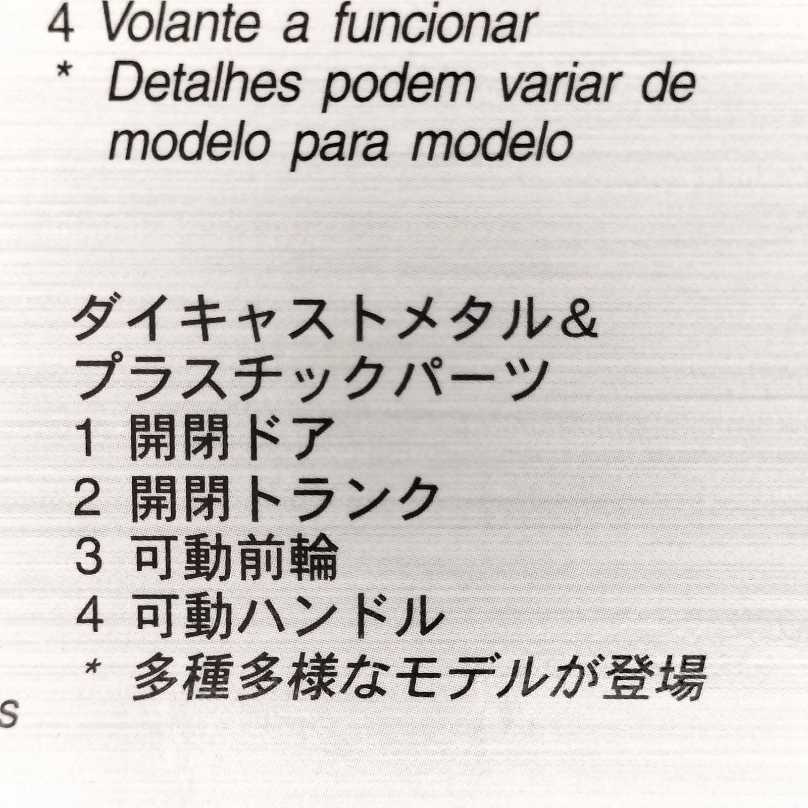 RICKO オートアート