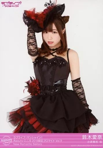 中古】生写真(女性) Aqours/鈴木愛奈/Guilty Kiss/New Romantic