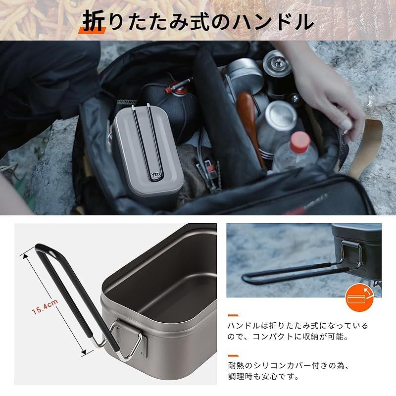 yETO メスティン アウトドア用 ハンゴウ 2合 軽量 キャンプ用 飯盒 チタン製 吹きこぼれ抑止溝付き クッカーセット キャンプ用品 調 yETO チタン製 メス ティン アウトドア用 ハンゴウ 2合 軽量