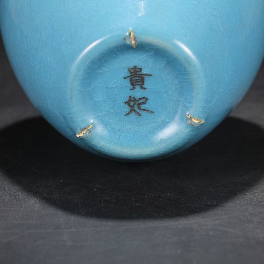 .旧蔵.汝窯.天藍釉冰片紋.金口梅瓶.貴妃紋.花瓶.賞物.骨董.古玩