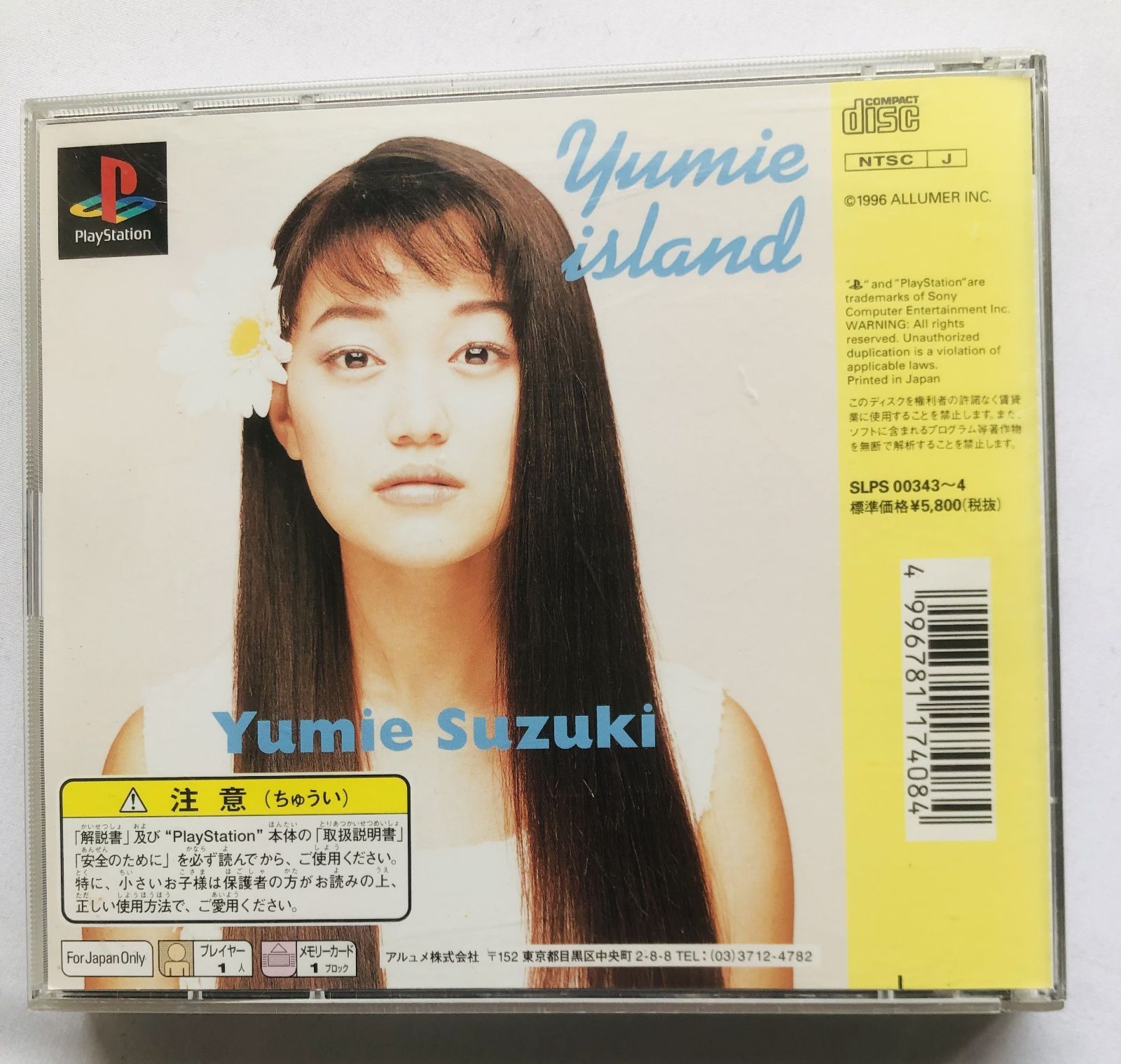 YUMIE