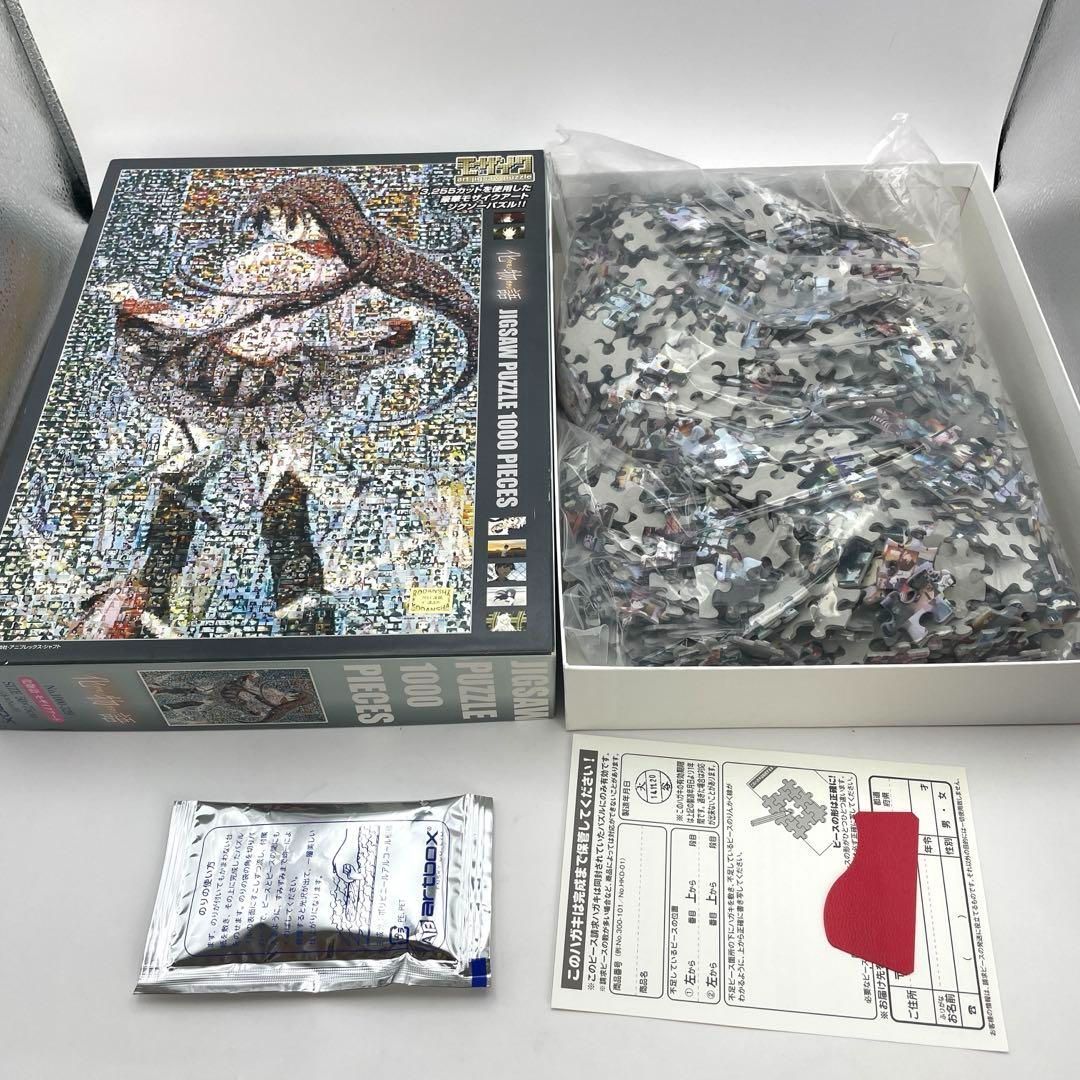 偽物語 / ニセモノガタリ モザイク ジグソーパズル 1000ピース 未開封品 Amazon.co.jp: エンスカイ(ENSKY) 1000ピース ジグソーパズル 偽