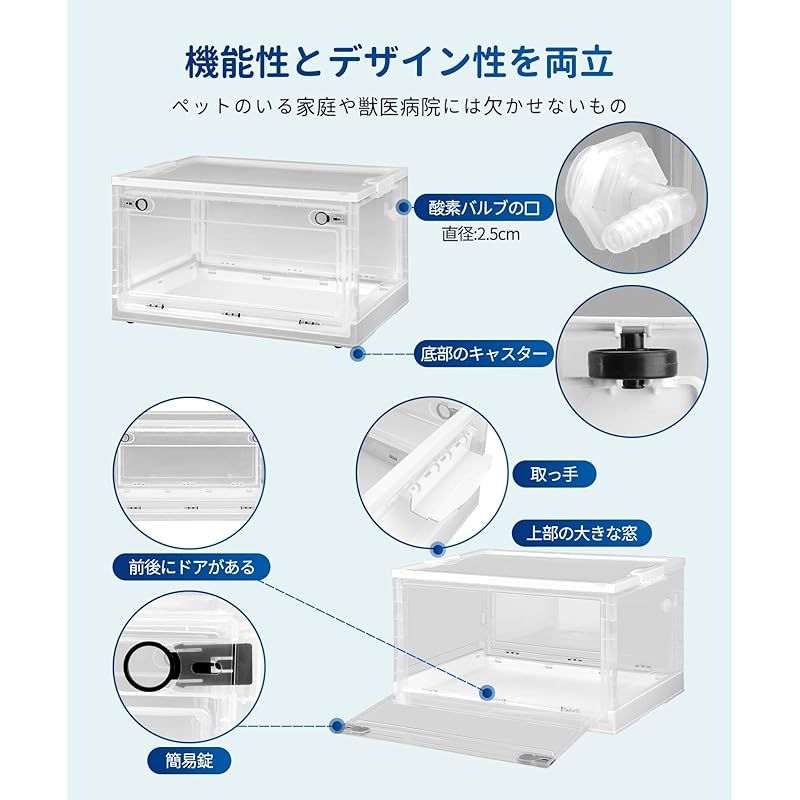 酸素室用ケージ ペット酸素ハウス