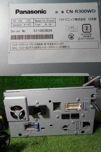 パナソニック