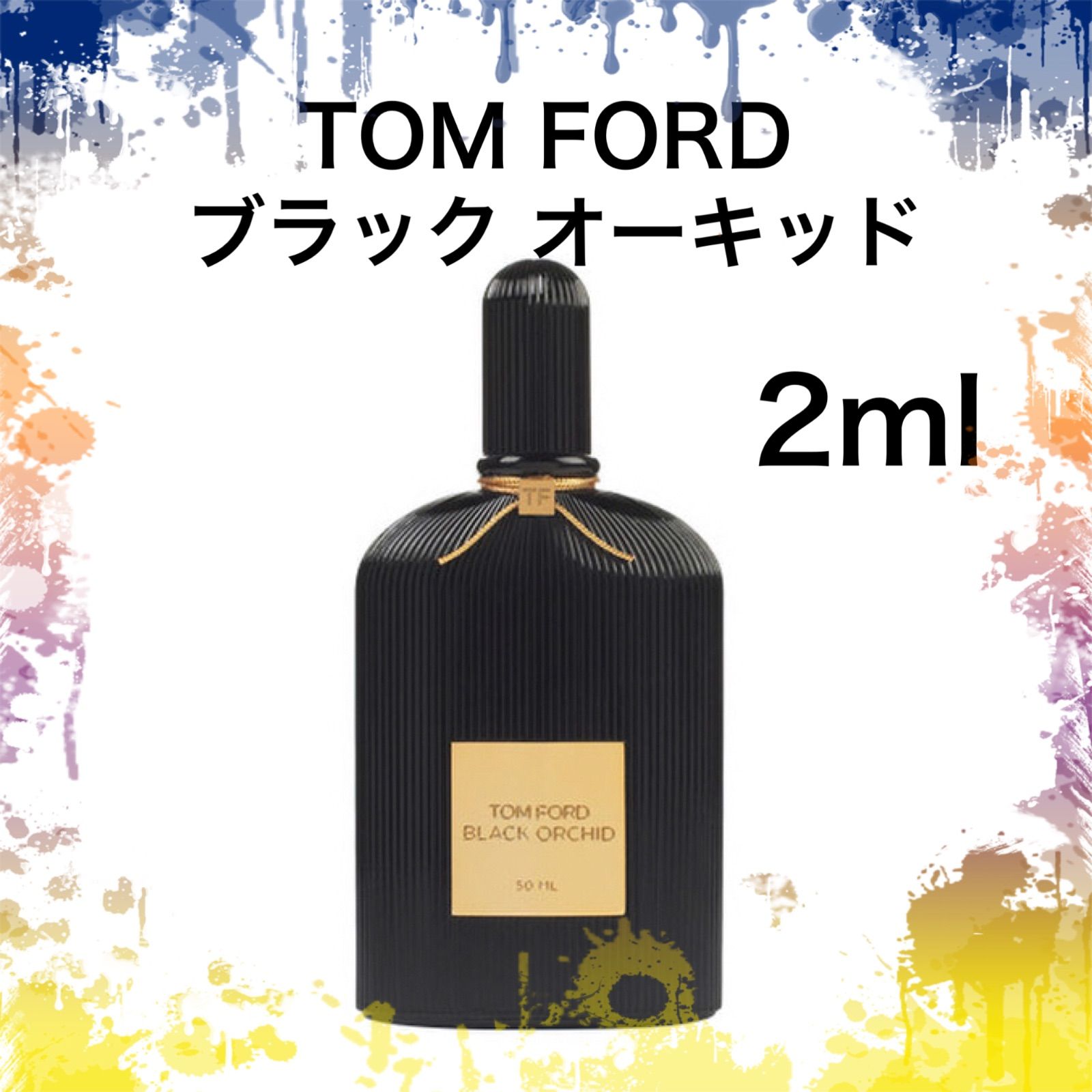 最終値下げ トム フォード ブラック オーキッド 50ml 日本語表記】Tom