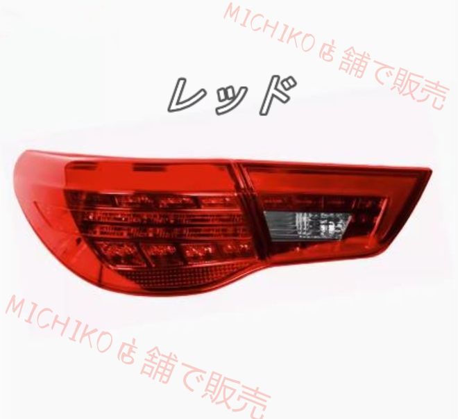 トヨタ マークX GRX130 前期 2009－2012 テール テールランプ テールライトLEDバー デイライト シーケンシャルウィンカー