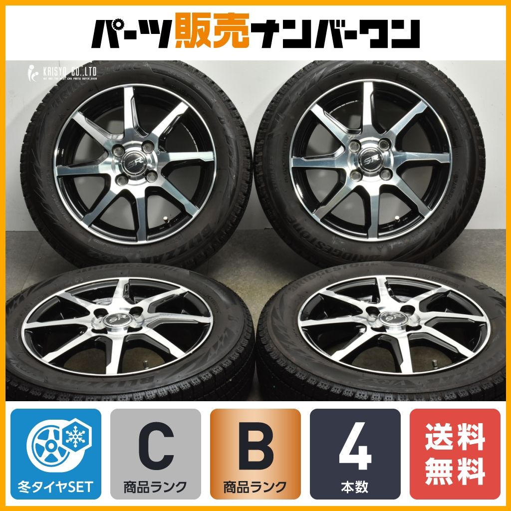 【良好品】ストレンジャー 14in 4.5J +45 PCD100 ブリヂストン ブリザック VRX2 155/65R14 N-BOX デイズ サクラ ワゴンR アルト タント