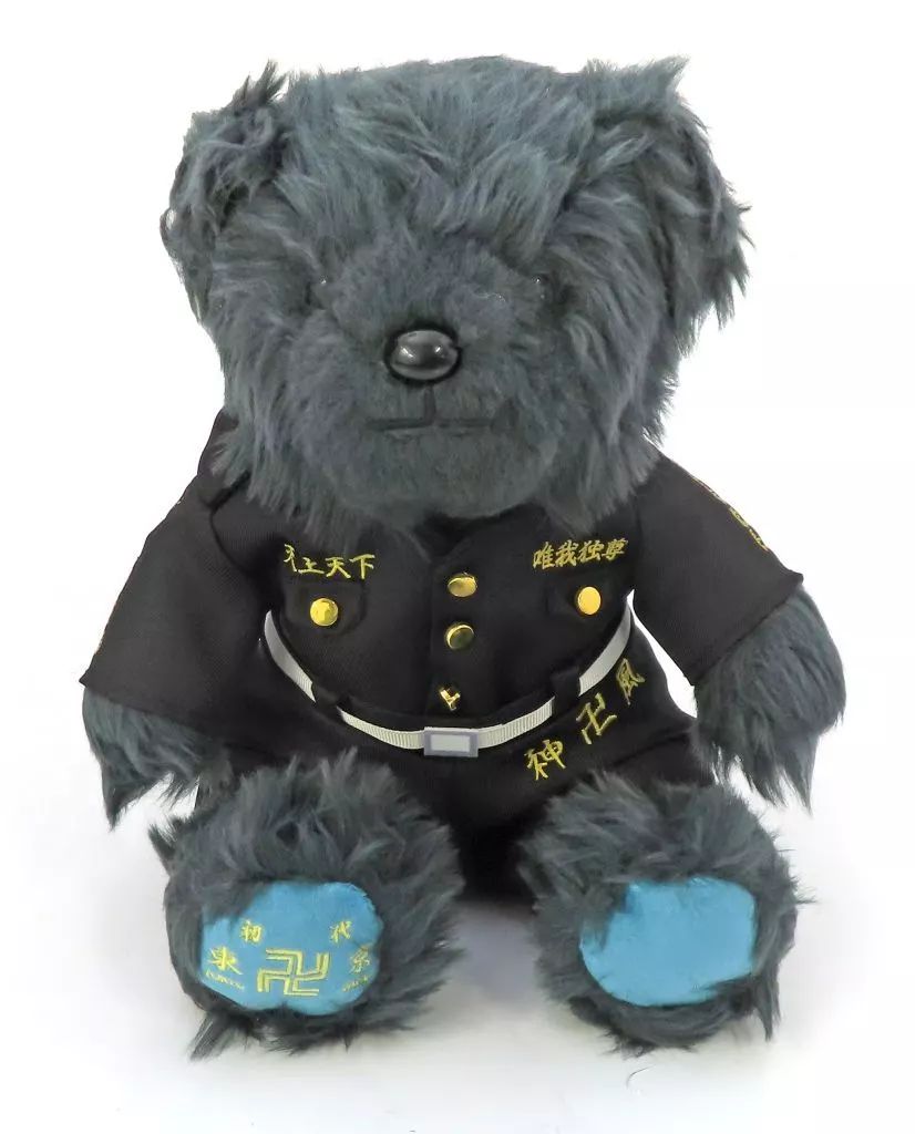 中古】ぬいぐるみ 東京リベンジャーズべあ(場地圭介ver.) ぬいぐるみ