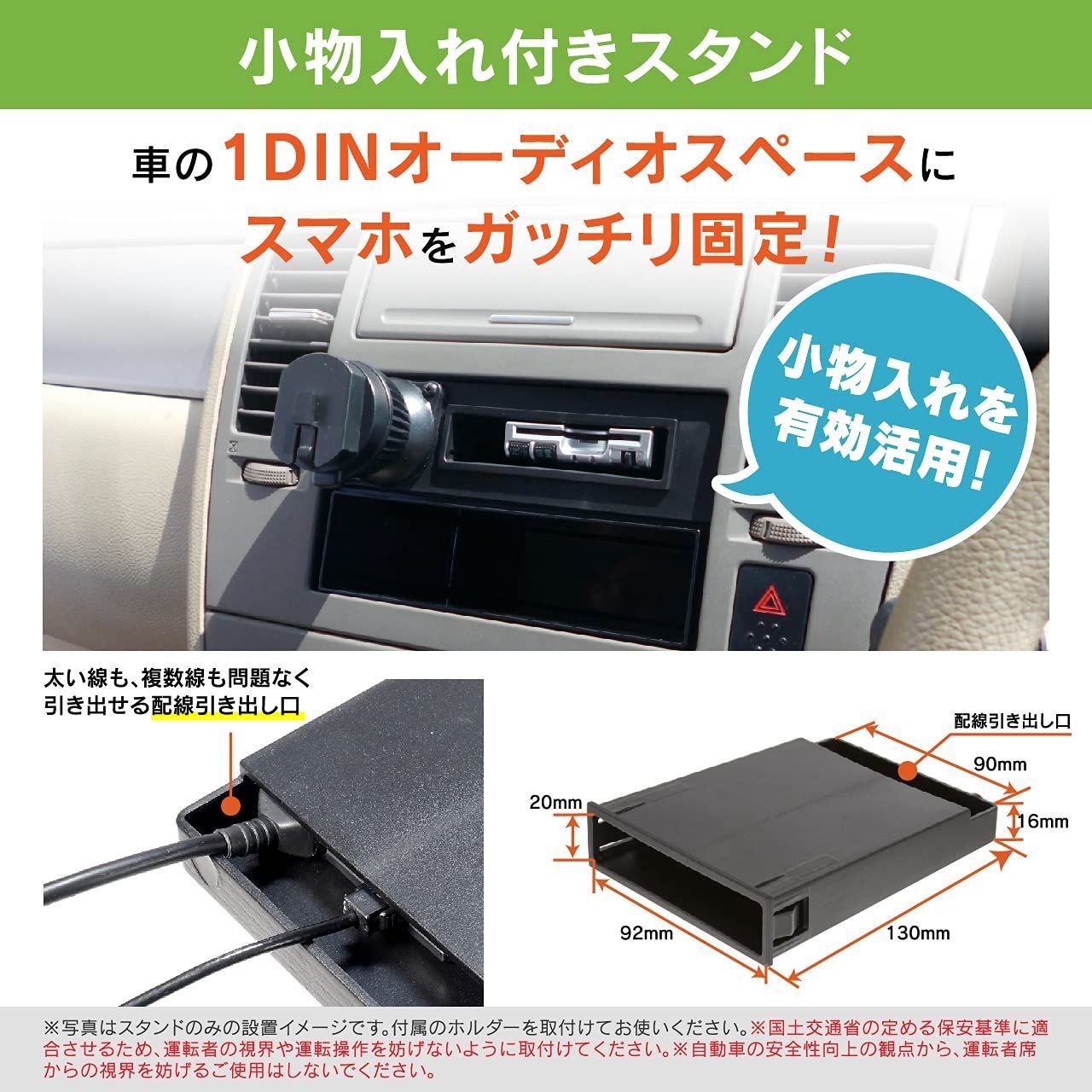 7～10.5インチのタブレットに対応