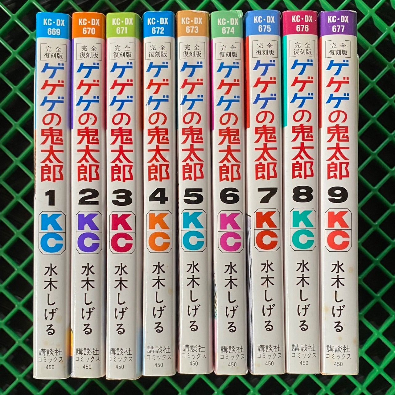 ゲゲゲの鬼太郎 完全復刻版 全9巻完結セット 水木しげる - メルカリ