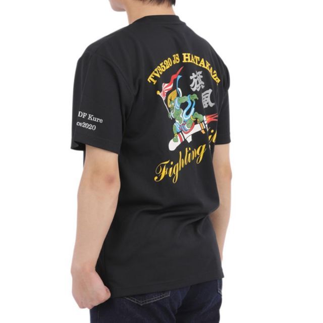 海上自衛隊　艦船Tシャツ 自衛隊グッズ Tシャツ 海上自衛隊 輸送艦おおすみ トンガ派遣記念