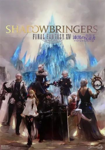 中古】ポスター A2オリジナルポスター 表紙イラスト