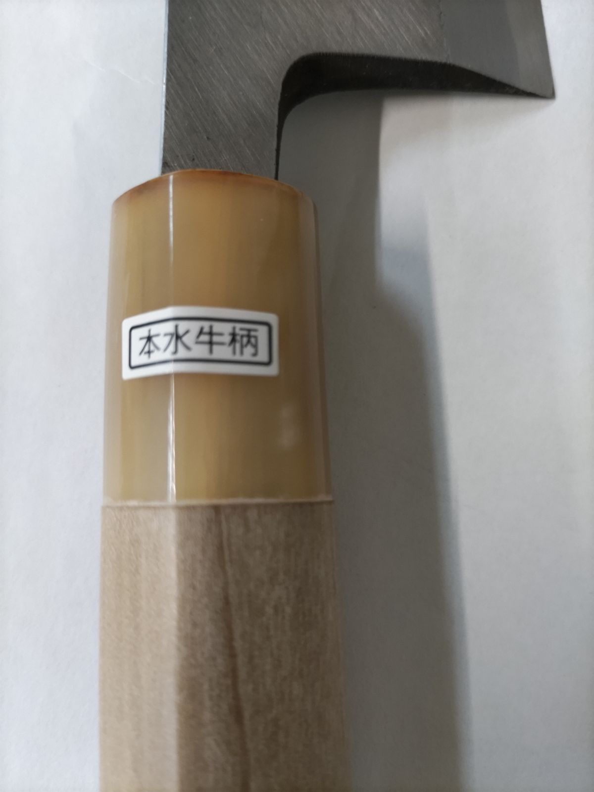 150㎜ 本水牛柄