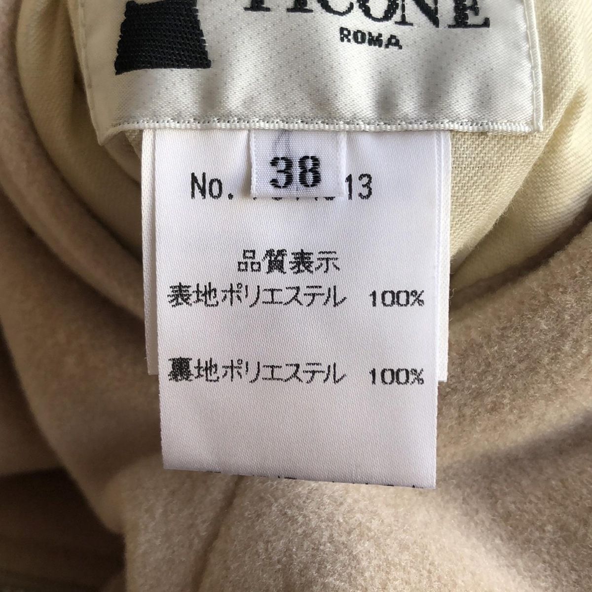 ピッコーネベスト３８サイズ PICONE(ピッコーネ) ベスト サイズ38 S レディース - ベージュ